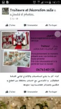 تنظيم حفل زفاف كل مستلزمات توجد و جاهز