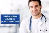 Médecin a domicile 
