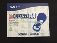 HACI ventouse d'Acupression magnétique
