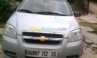 بومرداس-عمال-الجزائر-كراء-السيارات-location-automobile