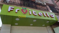 إشهار-و-اتصال-enseignes-afficheurs-programmables-البليدة-الجزائر