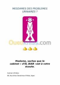 الجزائر-الأبيار-طب-و-صحة-consultation-pour-problemes-urinaires