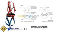 الجزائر-باب-الزوار-أمن-و-إنذار-materiel-de-securite-industriel