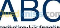 بومرداس-الجزائر-خدمات-في-الخارج-traduction-russe-espagnol-anglais