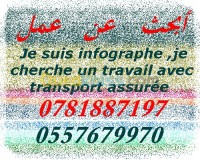 الجزائر-العاشور-رسوم-بيانية-و-اتصال-infographiste-ou-agent-dans-imprimerie