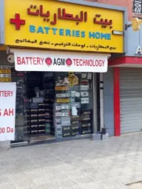 DRARIA  Batteries  HOME