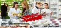 alger-said-hamdine-algerie-ecoles-formations-le-la-délégué-e-pharmaceutique