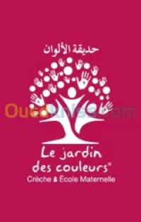 PETITE ENFANCE