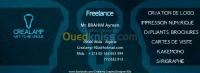 البليدة-الجزائر-إشهار-و-اتصال-commercial-illustrator-graphiste