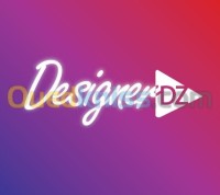 الجزائر-باب-الزوار-إشهار-و-اتصال-web-designe-infographie-affiche-logo