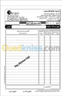 قسنطينة-عين-سمارة-الجزائر-بناء-و-أشغال-مؤسسة