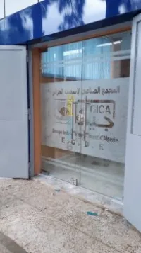 façade en verre trempè