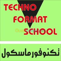 البويرة-الجزائر-مدارس-و-تكوين-offre-d-emploi
