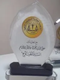 Trophée