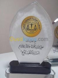 الجزائر-باب-الزوار-إشهار-و-اتصال-trophée
