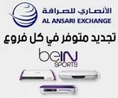 recharge bein sport men doha directeme