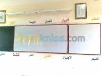 الجزائر-باب-الزوار-برج-الكيفان-مدارس-و-تكوين-cours-de-soutien