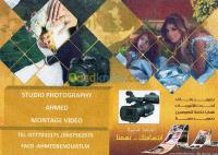 تلمسان-عين-تالوت-الجزائر-إشهار-و-اتصال-photografe