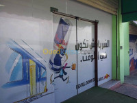 publicite-communication-habillage-vitrine-bouzareah-alger-algerie