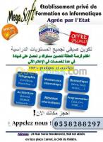 sidi-bel-abbes-algerie-ecoles-formations-formation-en-informatique