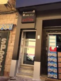 Hébergement 