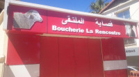 alger-bouzareah-algerie-publicite-communication-aluco-et-enseigne