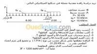 alger-baba-hassen-algerie-ecoles-formations-prof-de -génie-civil