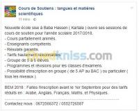 alger-baba-hassen-algerie-ecoles-formations-cours-fr-ang-maths-physiques