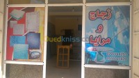 الجزائر-برج-الكيفان-بناء-و-أشغال-vitrerie