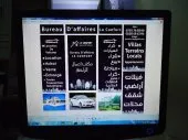 Location Appartement Boumerdès Ouled hedadj