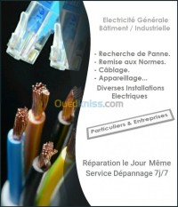 وهران-الجزائر-بناء-و-أشغال-Électricien-installateur