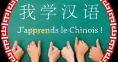 Cours de chinois à domicile