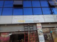 الجزائر-شراقة-إشهار-و-اتصال-pub-web-events&nbsp;