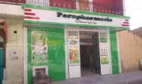 Alicobond travaux اليكوبوند