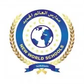 Cours de langues pour enfants 