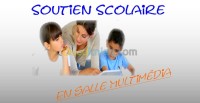 الجزائر-شراقة-مدارس-و-تكوين-cours-de-soutien