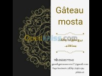 مستغانم-الجزائر-توريد-الطعام-و-حلويات-الحلويات-والأكلات