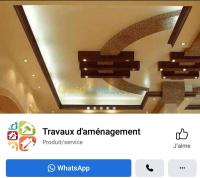 ديكورات-و-ترتيب-decoration-سطيف-الجزائر