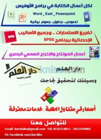 الجزائر-وسط-صورة-و-صوت-مونتاج-فيديو-لأعمالكم-أو-مذكرات-تخرجكم