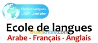 Formation professionnelle 