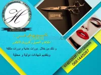 تكوين