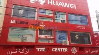 الجزائر-الحراش-مدارس-و-تكوين-formation-gsm