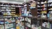 chlef agencement pharmacie ...