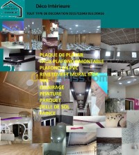 الجزائر-شراقة-ديكورات-و-ترتيب-décortion-intérieure&nbsp;