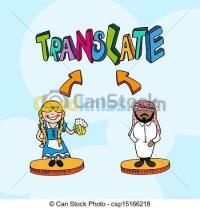 البليدة-الجزائر-إدارة-مكتبية-و-أنترنت-traduction