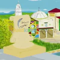 دروس تدعيمية