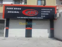  Alucobond (Revêtement de façade)