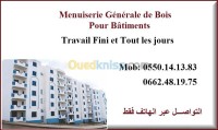 ميلة-تاجنانت-الجزائر-بناء-و-أشغال-menuiserie