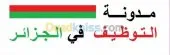 وسيط اعلاني