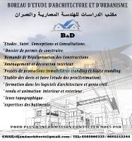 ecoles-formations-bd-setif-algerie